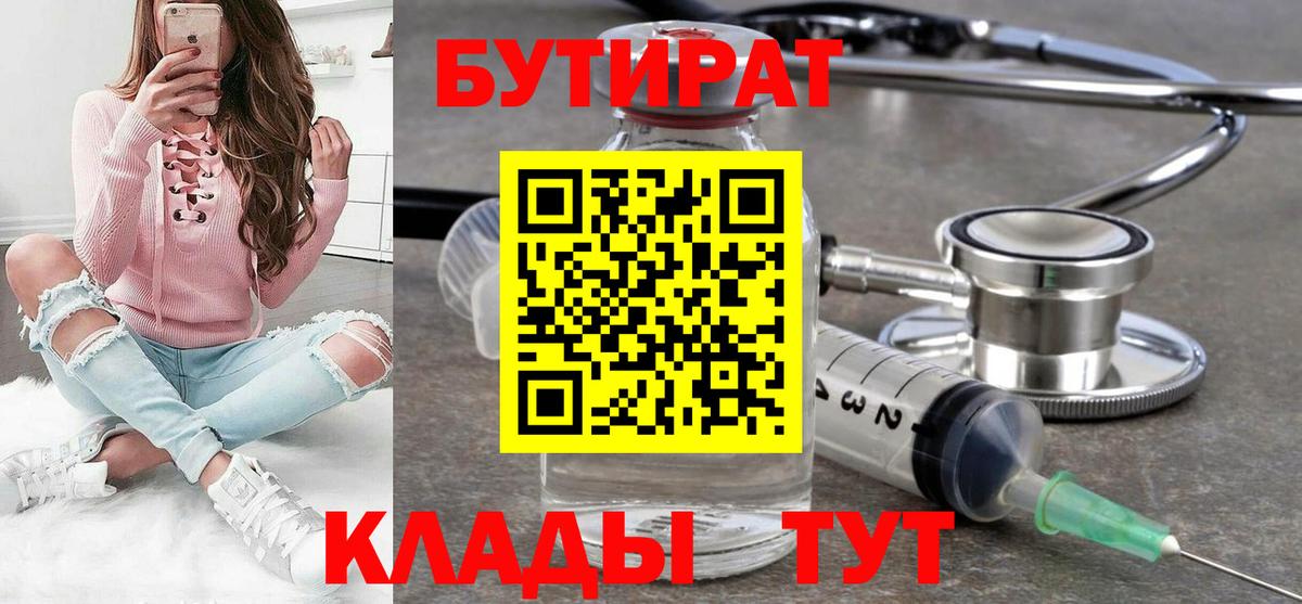 Меф мяу мяу Луховицы