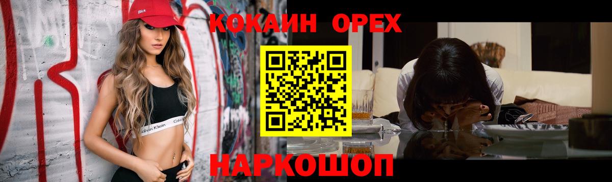 Кокаин  Вход с VPN  Луховицы  Cocaine Columbia  Кокаин Перу 