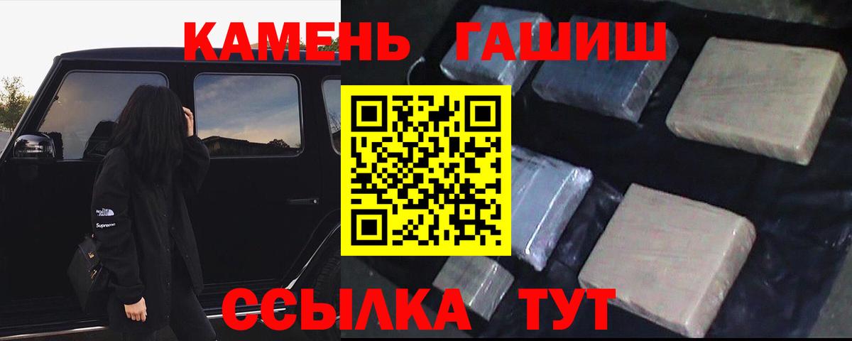 где продают наркотики  Вход с VPN  ГАШ хэш  Луховицы  ГАШ VHQ 