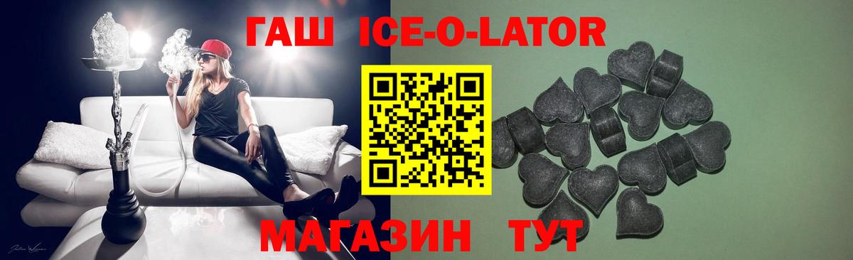 ГАШ AMNESIA HAZE Луховицы