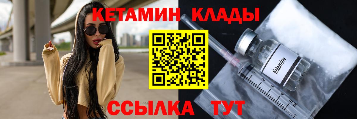 Меф МЯУ МЯУ  Марихуана  Вход с VPN  Марихуана  Луховицы  Меф   НБОМе  A-PVP СОЛЬ   Сколько стоит  ГАШИШ  Cocaine 