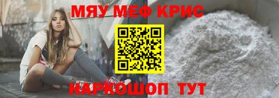 винт Ипатово