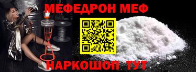 винт Ипатово
