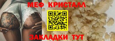 шишки Ирбит