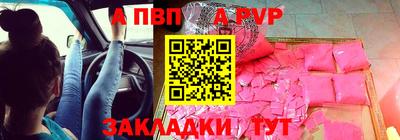 шишки Ирбит