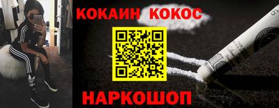 синтетический гашиш Изобильный