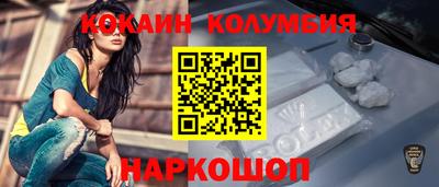 синтетический гашиш Изобильный