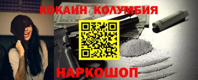 шишки Ирбит
