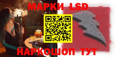 шишки Ирбит
