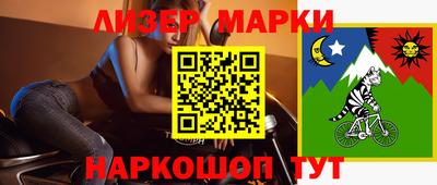 синтетический гашиш Изобильный