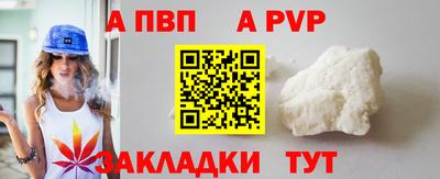 винт Ипатово