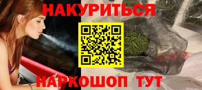 синтетический гашиш Изобильный