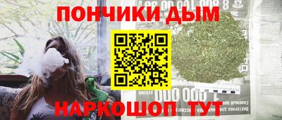 шишки Ирбит
