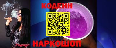винт Ипатово