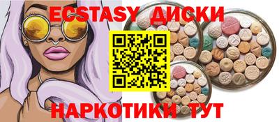 винт Ипатово