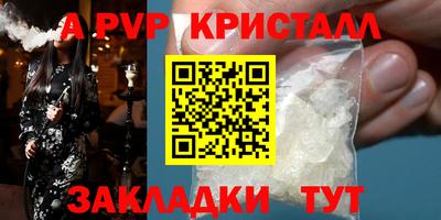 шишки Ирбит