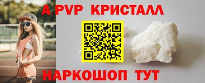 винт Ипатово