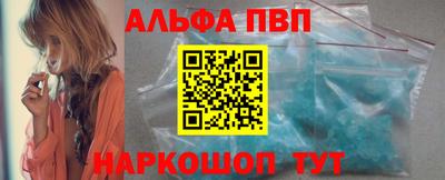 шишки Ирбит