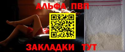 шишки Ирбит
