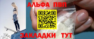 соль ск Чапаевск