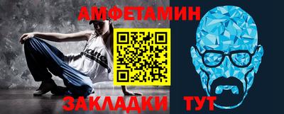 винт Ипатово