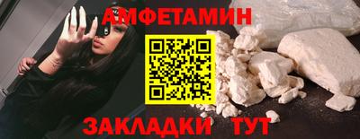 синтетический гашиш Изобильный