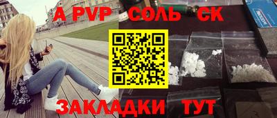 шишки Ирбит