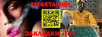 винт Ипатово