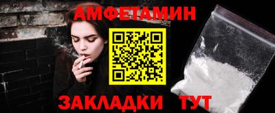 винт Ипатово