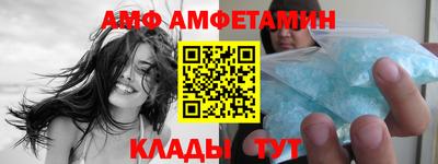 винт Ипатово