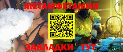 синтетический гашиш Изобильный