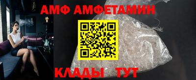 винт Ипатово