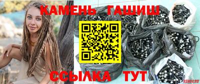 винт Ипатово
