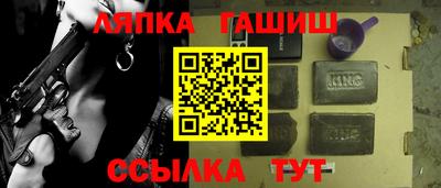 синтетический гашиш Изобильный