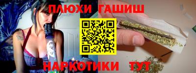 синтетический гашиш Изобильный