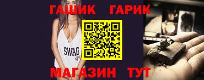 синтетический гашиш Изобильный