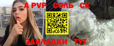 шишки Ирбит