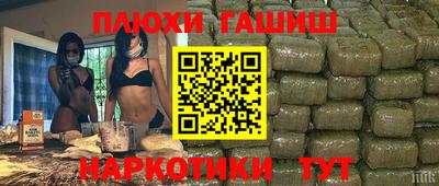 винт Ипатово