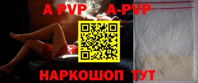 шишки Ирбит