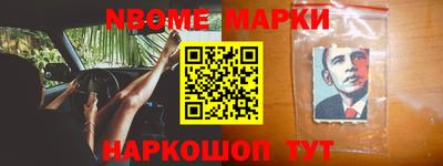 шишки Ирбит
