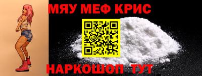 винт Ипатово