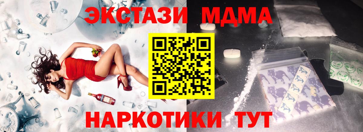 MDMA VHQ Луховицы
