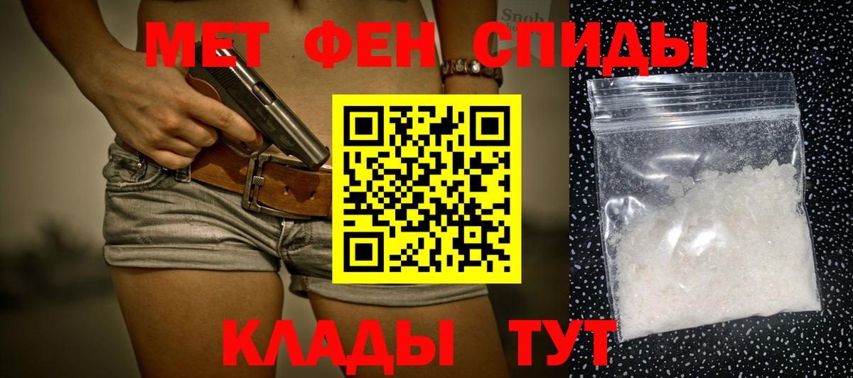 Первитин винт Луховицы