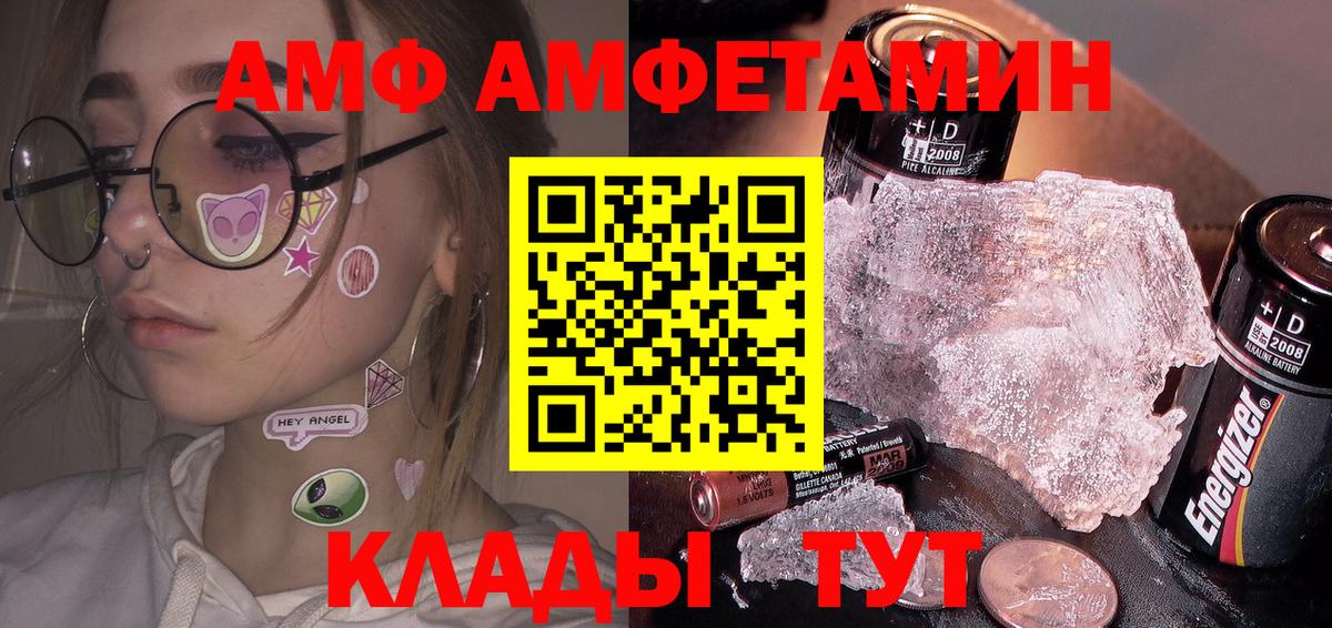Метамфетамин Декстрометамфетамин 99.9%  Первитин  Луховицы  Вход с VPN  Метамфетамин Декстрометамфетамин 99.9% 