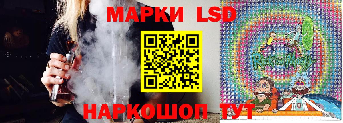 Наркотические марки 1,5мг  Наркотические марки 1,5мг  Луховицы  Вход с VPN 