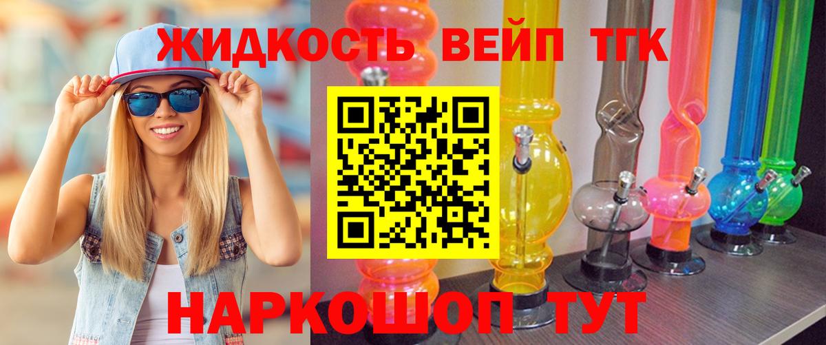 Дистиллят ТГК Wax Луховицы