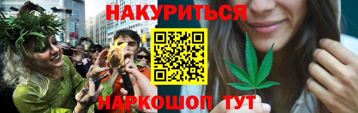 Шишки марихуана VHQ  Вход с VPN  МАРИХУАНА индика  Луховицы  Конопля планчик 
