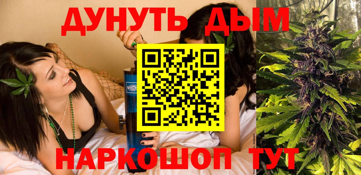 Каннабис Amnesia Луховицы